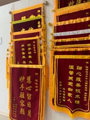 -玛丽亚妇产医院