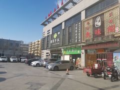 -国强手抓(北京西路店)