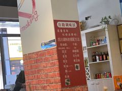 -小郡肝串串香火锅(金桥店)