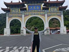 -洛阳白云山景区