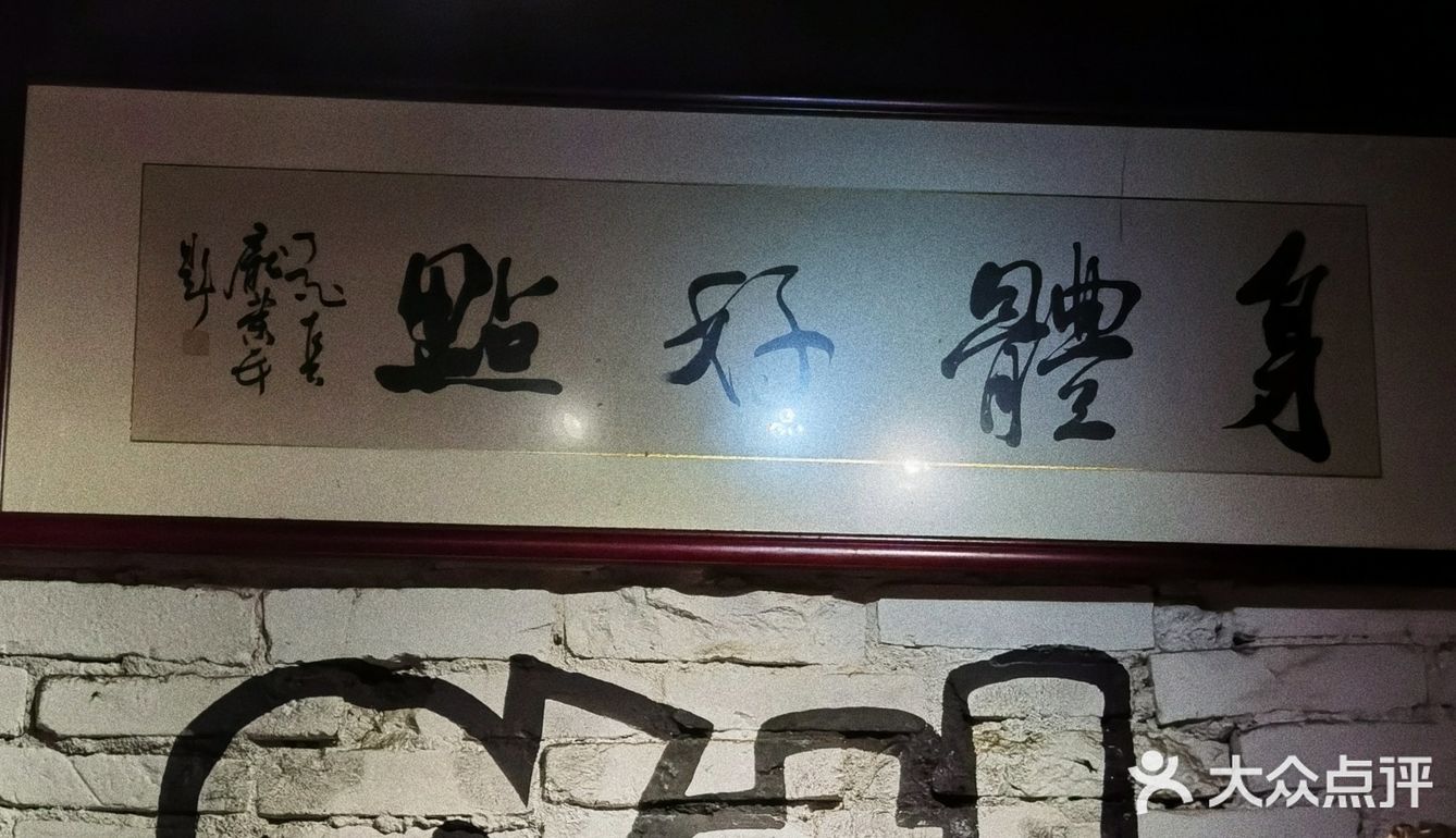 忠诚于老房子咖啡馆