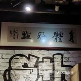 忠诚于老房子咖啡馆