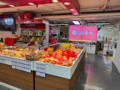 -北京稻香村(西单购物中心店)