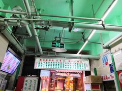 -清真蒋有记(老门东店)