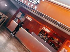 门面-一棠龙虾(徐家汇城开YOYO店)