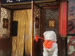 -范家小馆·四代传承烤鸭店(紫竹桥店)