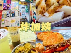 -芬芳甜品(同福路店)