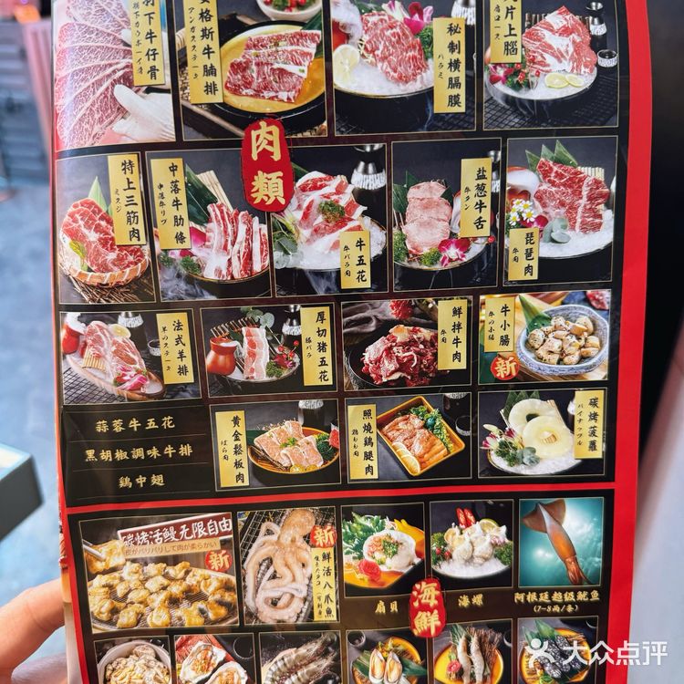 爱吃肉肉的朋友，这家不限量吃到扶墙出去！