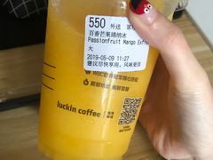 -瑞幸咖啡(南昌国际金融中心店)
