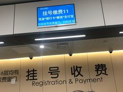 -江苏省人民医院(广州路院区)
