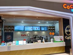 -CoCo都可(大兴凯德MALL店)