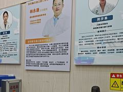 -深圳雅呗德口腔门诊部(坪山店)