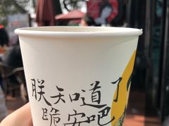 -茶颜悦色(岳麓山顶店)