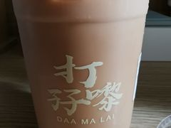 -孖记茶档·热腾茶餐(乐峰店)