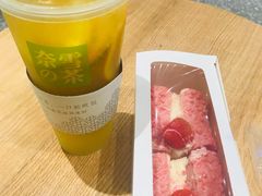 -奈雪的茶(湖滨银泰in77C区PRO店)