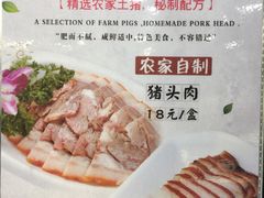 -鸿瑞興面馆(梅岭店)