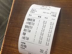 -孙记炸串小馆