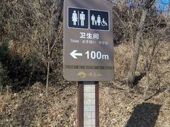 -棋盘山风景区