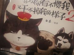 -方所(华润万象城店)