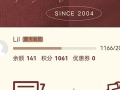 -老湘亲·品鉴湘菜(蔡塘爱琴海店)