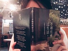 -方所咖啡