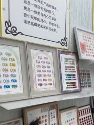 -赢韵美甲美睫瑞士净斑中心