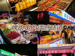 -山东大学(威海校区)