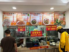 -小高后安粉餐厅(解放四路店)