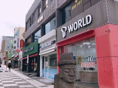 -宝健路步行街(Pedestrian Shopping Street)