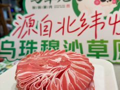 -牛街·马辈儿涮肉(牛街总店)