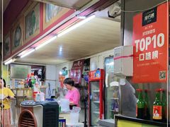 -王记生烫牛杂面馆(兰陵路店)