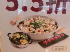 -醉得意·山茶油炒土鸡(石狮泰禾店)