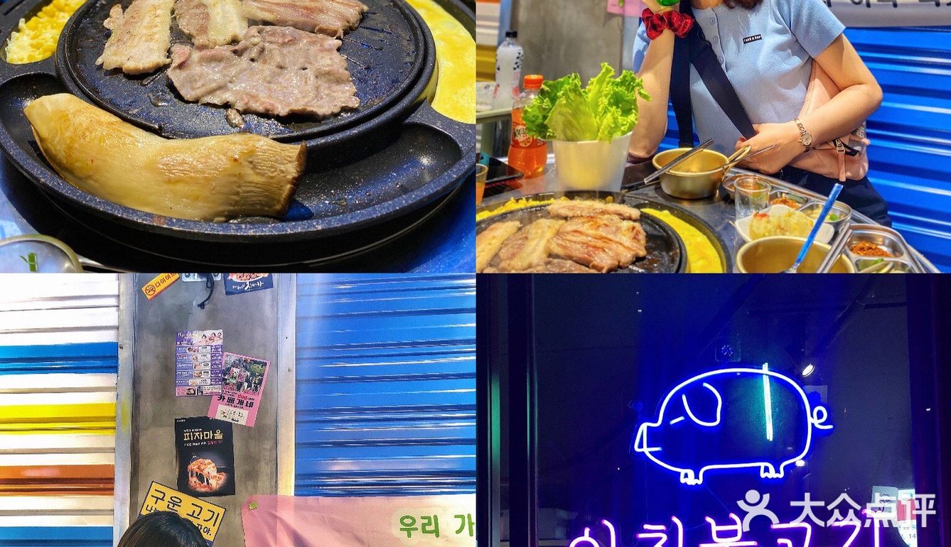 新年愿望🎊猛吃不胖！财！运！旺旺！