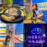 新年愿望🎊猛吃不胖！财！运！旺旺！