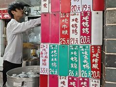 -達揚原味燉品(文明路店)