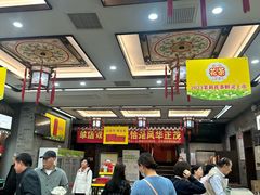 -张一元(总店)