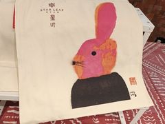 -星叶·东南亚料理(温州万象城店)