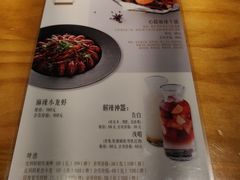 -心邸·庆宴(雅宝城店)