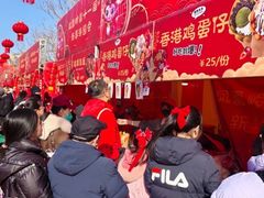 -北京凤凰岭