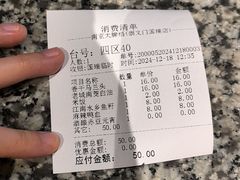 -南京大牌档(崇文门国瑞店)