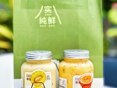 -野萃山·潮汕厚果汁(十亩地店)