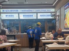 -粉小主·贵州酸汤牛肉粉(南京仙林金鹰店)