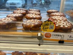 小太阳面包-85度C(上海国权北路店)