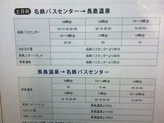 -三井奥特莱斯购物城(爵士之梦长岛店)