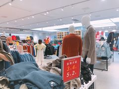 -美特斯邦威(新天地购物中心店)