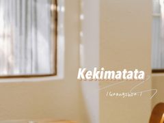 用餐区-Kekimatata 生日蛋糕·烘焙教学