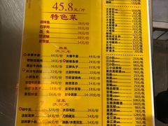 菜单-弓虽昌焖烧鸡(大竹林店)