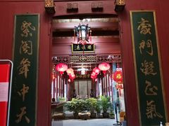 门面-董府·古宅餐厅