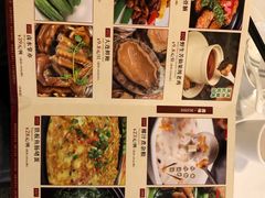 菜单-东江渔村·古典园林·30年粤菜老字号(太和店)