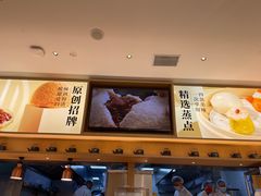 -蔡澜点心·粤菜(丽泽天街店)